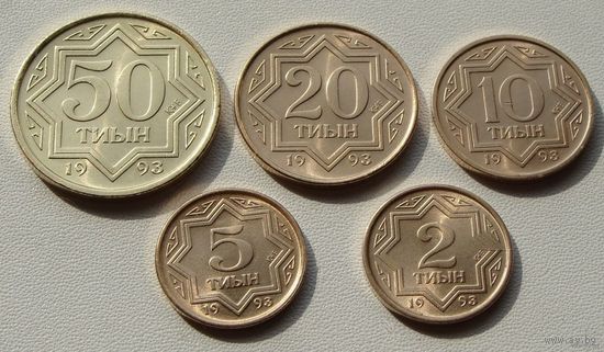 Казахстан. Набор 5 монет 2,5,10,20,50 тиын 1993 года