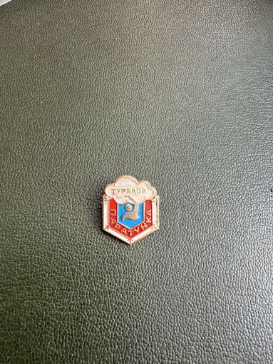 Турбаза паратункп