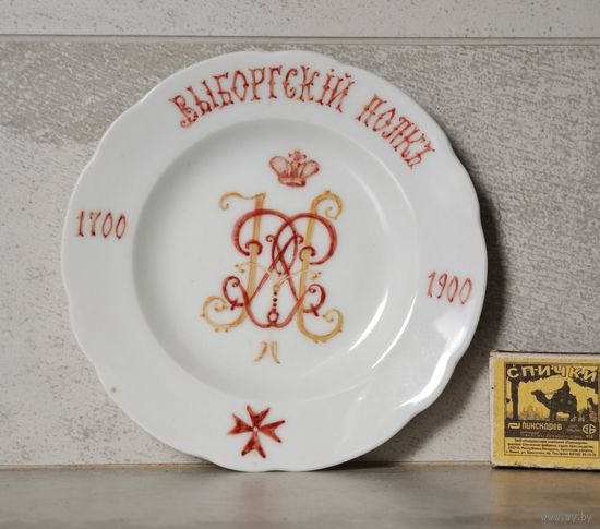 Полковая тарелка ( не старая )