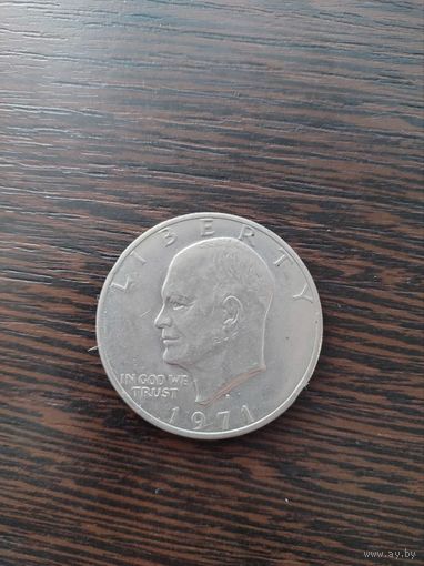 Один доллар США 1971