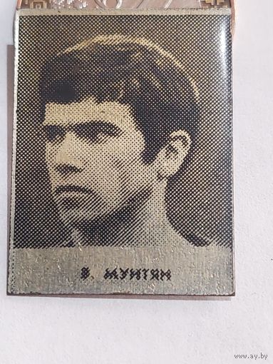 Значок " Футбол " т.м.