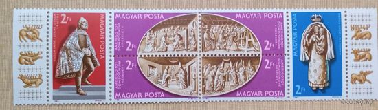 Искусство венгерской часовни в Ватикане.