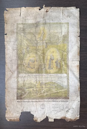 Старинная литография Богоматери Салетинской