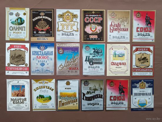Этикетки Климовичского ликёро-водочного завода по 5 р. за этикетку, а-12-11 (3974)
