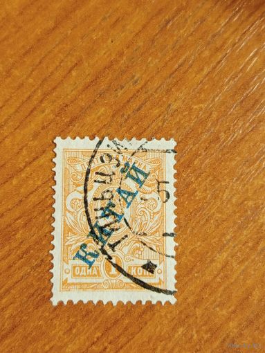 1910 Россия Русская почта в Китае Мих 20а надпечатка светло-синяя герб (2-6)