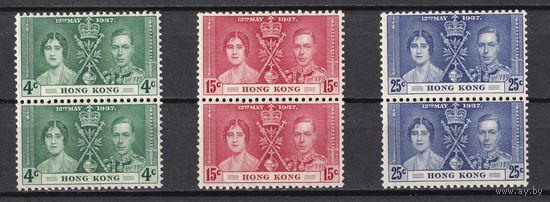 123.BrKS. Великобритания. Колонии.  Гонконг. Коронация Георга VI и Елизаветы. 1937 г. Полная серия. Пары. Mi.##136-138. MNH.