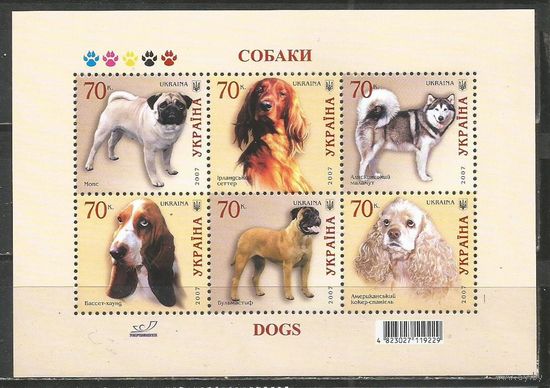 Украина. Собаки. 2007г. Mi#Бл60.