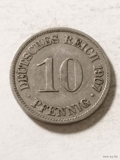 Германия 10 пфенинг 1907 А