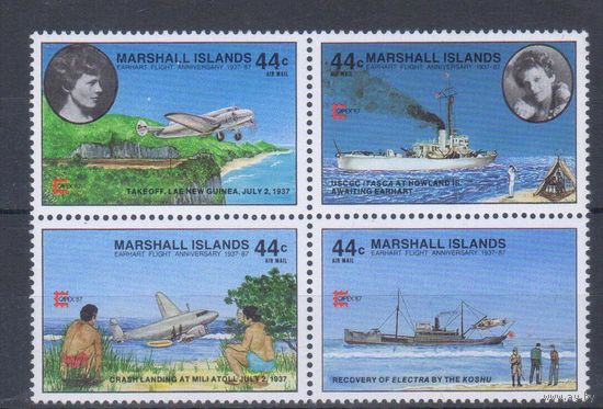 [356] Маршалловы о-ва 1987. Флот.Авиация.Корабли,самолеты. СЕРИЯ MNH