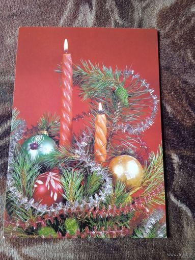 Открытка.С Новым Годом! 1989 г Круцко.