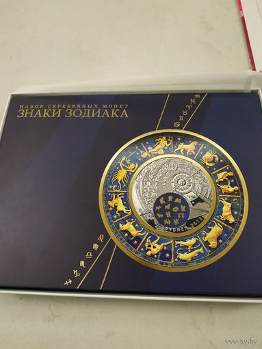 Футляр на 12 монет. Д. 45 ФФ