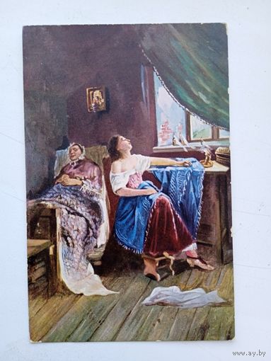 Открытка дореволюционаая. Шарвин. У постели больной матери. Издательство Гранберг