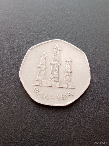 ОАЭ 50 филсов 1998 г.