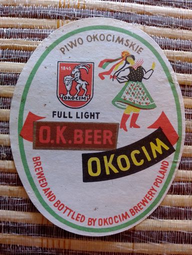 Этикетка от пиво. Польша