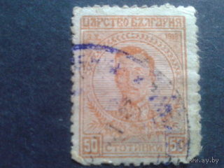 Болгария 1919 царь Борис 3