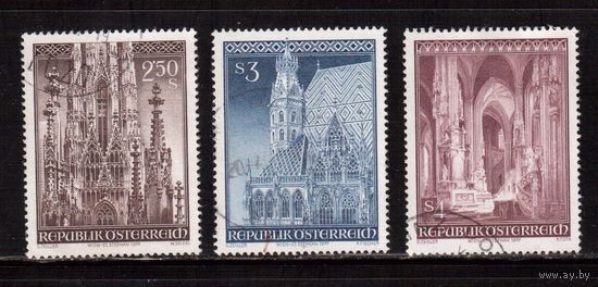 Австрия-1977,(Мих.1544-1546) гаш. , Искусство, Архитектура