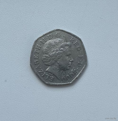ВЕЛИКОБРИТАНИЯ  50 пенсов 2000 г.