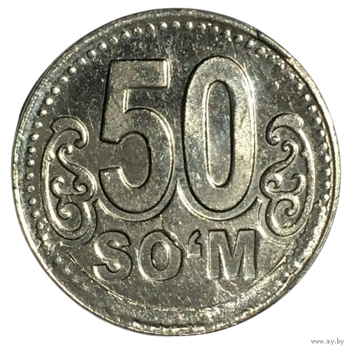 Узбекистан 50 сумов, 2018