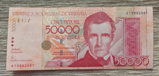 Werty71 Венесуэла 50000 боливаров 2005 банкнота