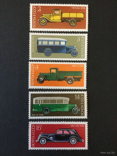 История автомобилестроения. СССР,1974,серия 5 марок