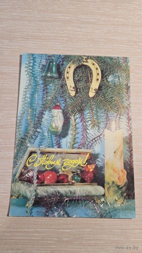 Открытка СССР