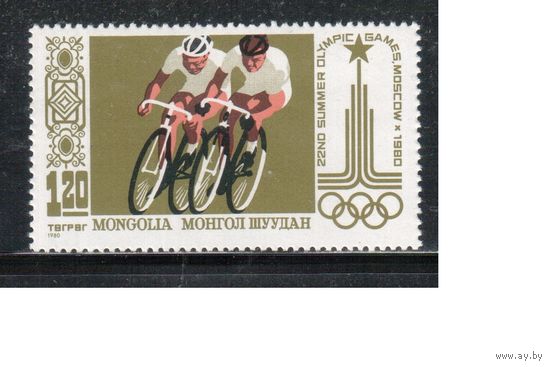 Монголия-1980(Мих.1293) , ** , Спорт, Велоспорт , Велосипеды