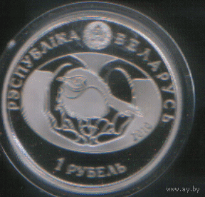 РБ ,1 руб, Птица года обычная пустельга, 2010