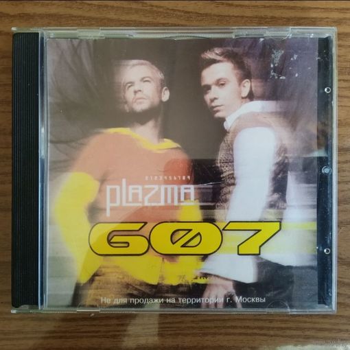 CD Plazma - 607
