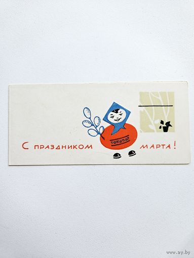 Векслер пинская типография 1966 матрешка мини
