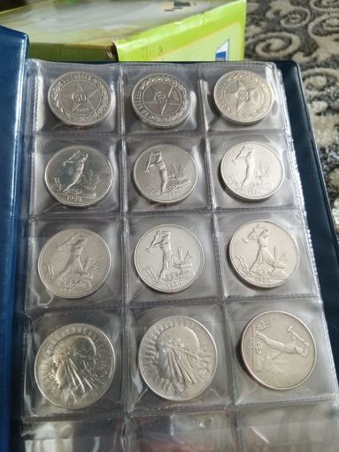 Серебряные монеты