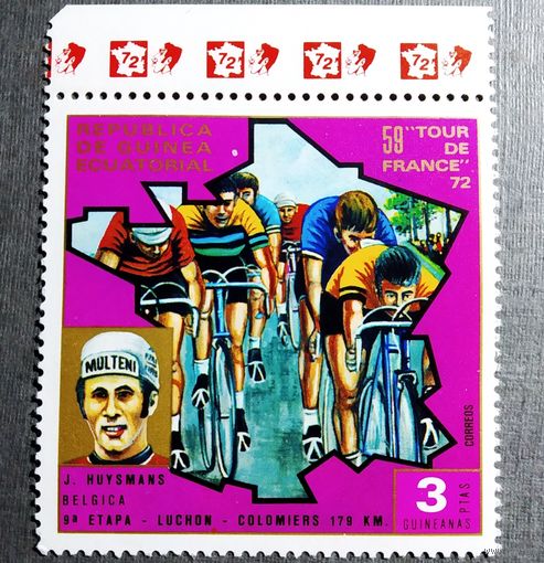 Марка Экваториальная Гвинея 1973 год Велогонка