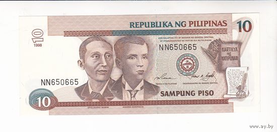 10 ПИСО 1998 ФИЛИППИНЫ