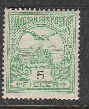 Венгрия 5f /Турул над короной святого Стефана/ 1913г