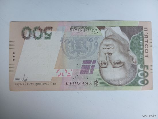 500 гривен 2006 год. Украина
