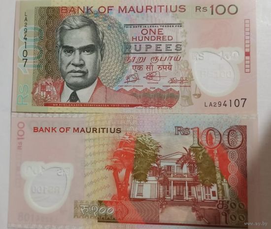 Маврикий, 100 и 200 рупий 2024г.