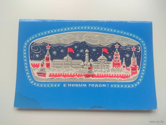 Мирошниченко. Надпечатка. 1977