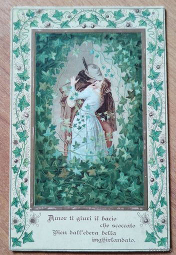 Ромео и Джульетта. ЧИСТАЯ. Италия. До 1921