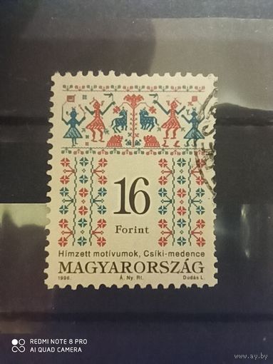 Венгрия 1996, Фольклорные мотивы