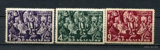 Болгария - 1951 - Первый съезд Болгарской социал-демократической партии - [Mi. 798-800] - полная серия - 3 марки. MH.  (Лот 56EY)-T25P7