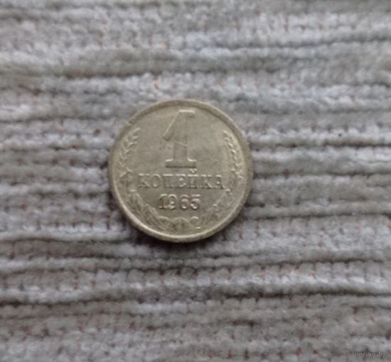 Werty71 СССР 1 копейка 1965