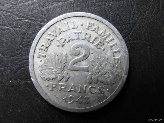 Франция.2 франка.1943. С 20 копеек. Распродажа коллекции. Смотрите другие лоты.