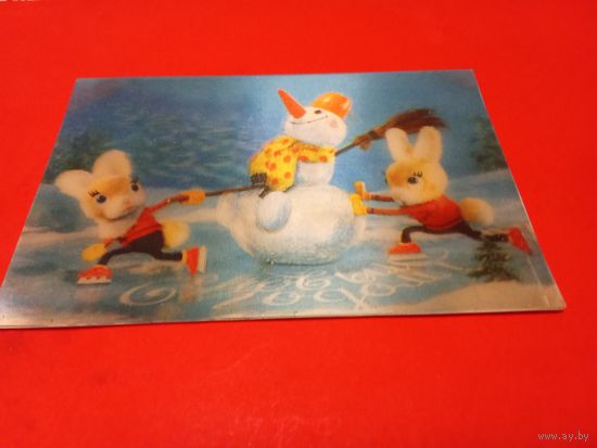 Календарик 1990г. 3 D.
