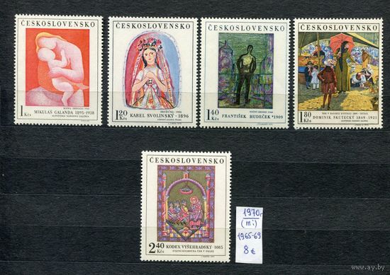 Чехословакия ЧССР 1970 живопись мадонна иконы религия ню **