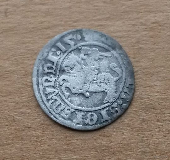 ВКЛ, полугрош 1509 г., серебро, Сигизмунд I Старый (1506-1548)