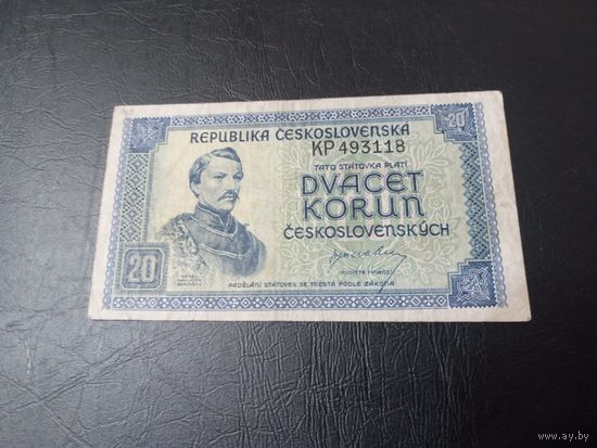 20 крон Чехословакия 1945 года