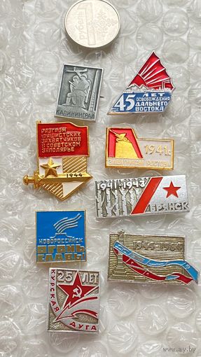 Значки Сражения Великой Отечественной, 8 шт