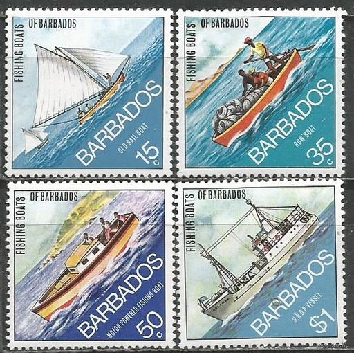Барбадос. Рыболовный флот. 1974г. Mi#361-64. Серия.