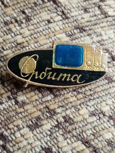 Телевидение "Орбита".