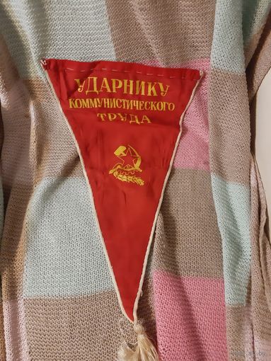 Лот по СССР.