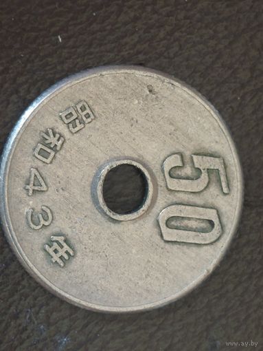 50 йен япония 1968